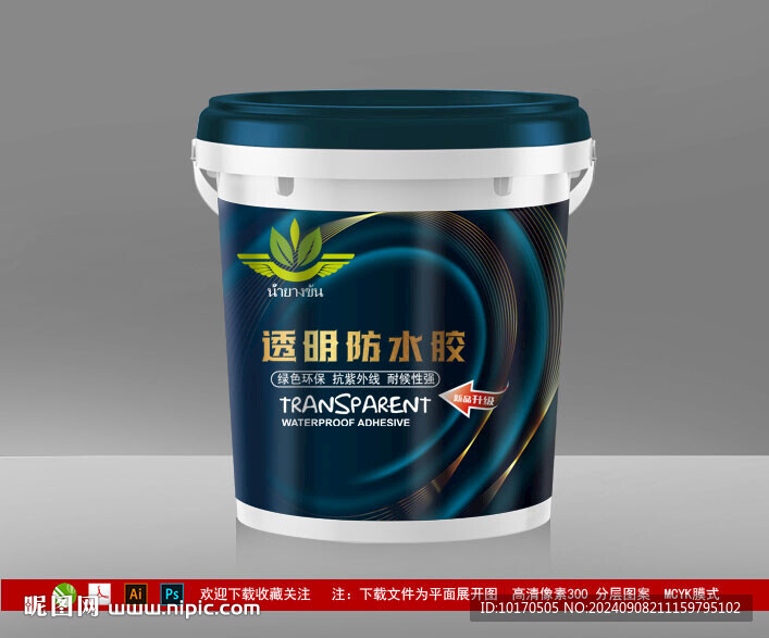 涂料防水膠包裝設(shè)計