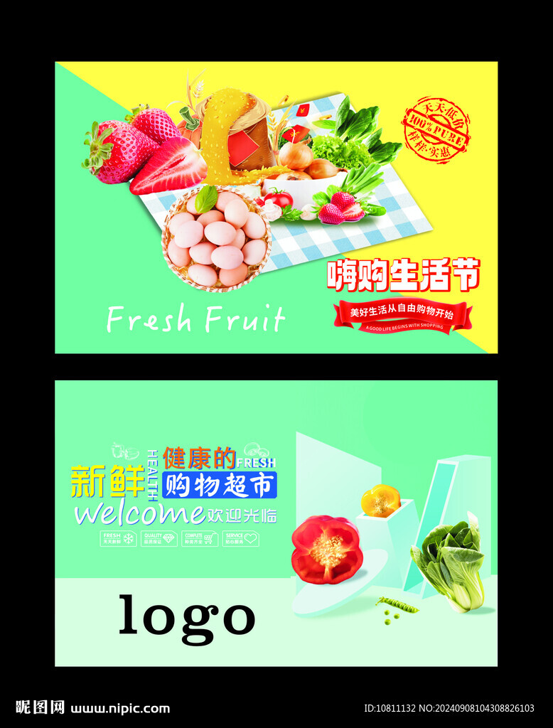 形象廣告