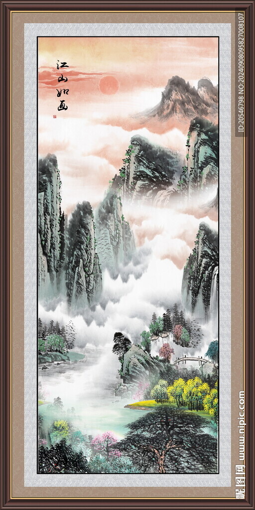 江山如畫國畫山水