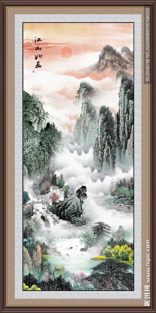 錦繡山河山水畫