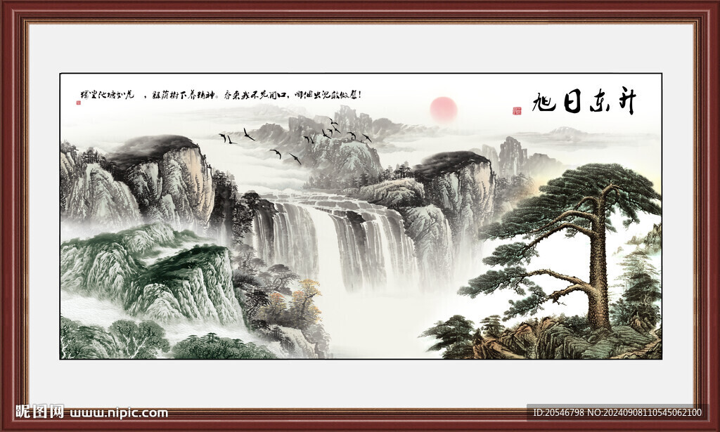 迎客松山水畫