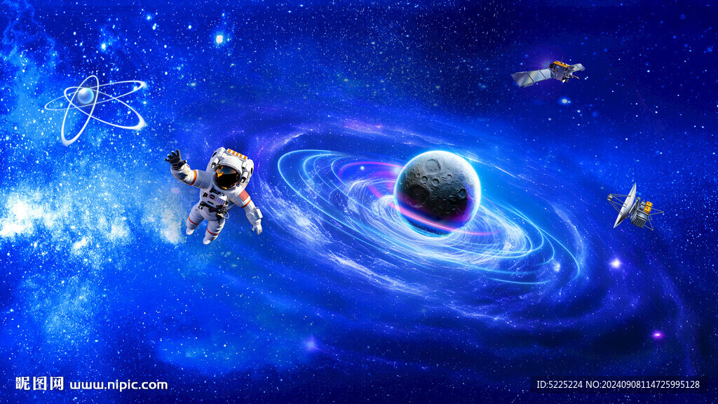 宇宙太空