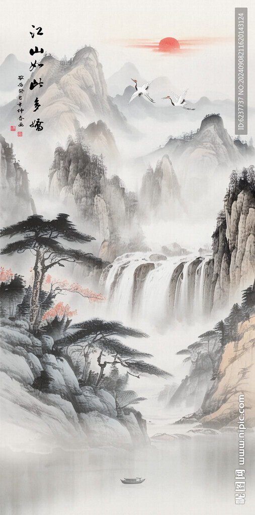 豎幅山水畫