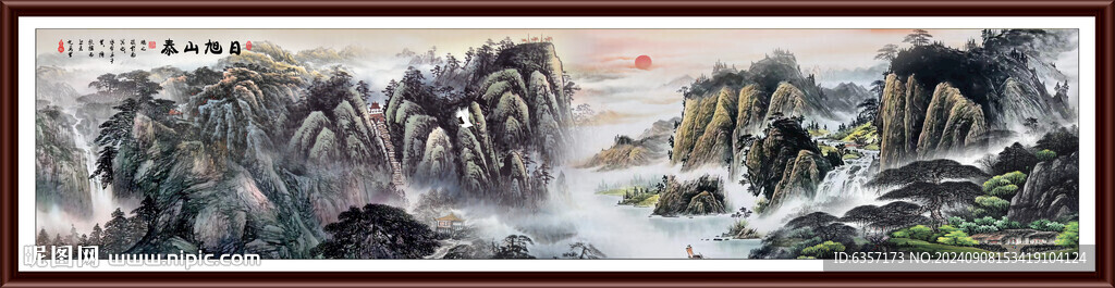 泰山國畫山水