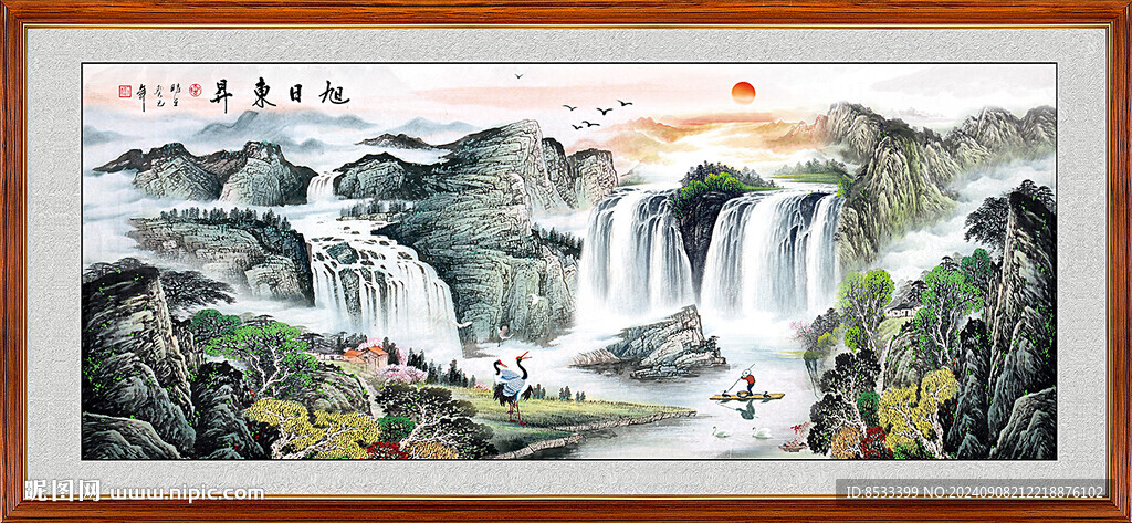 中國山水風水畫
