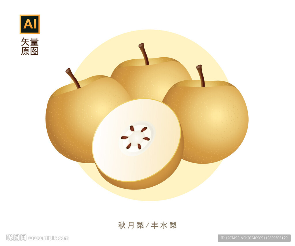 梨子設(shè)計(jì)