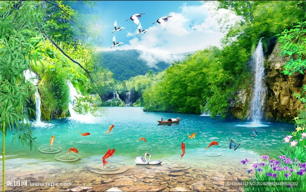流水生財
