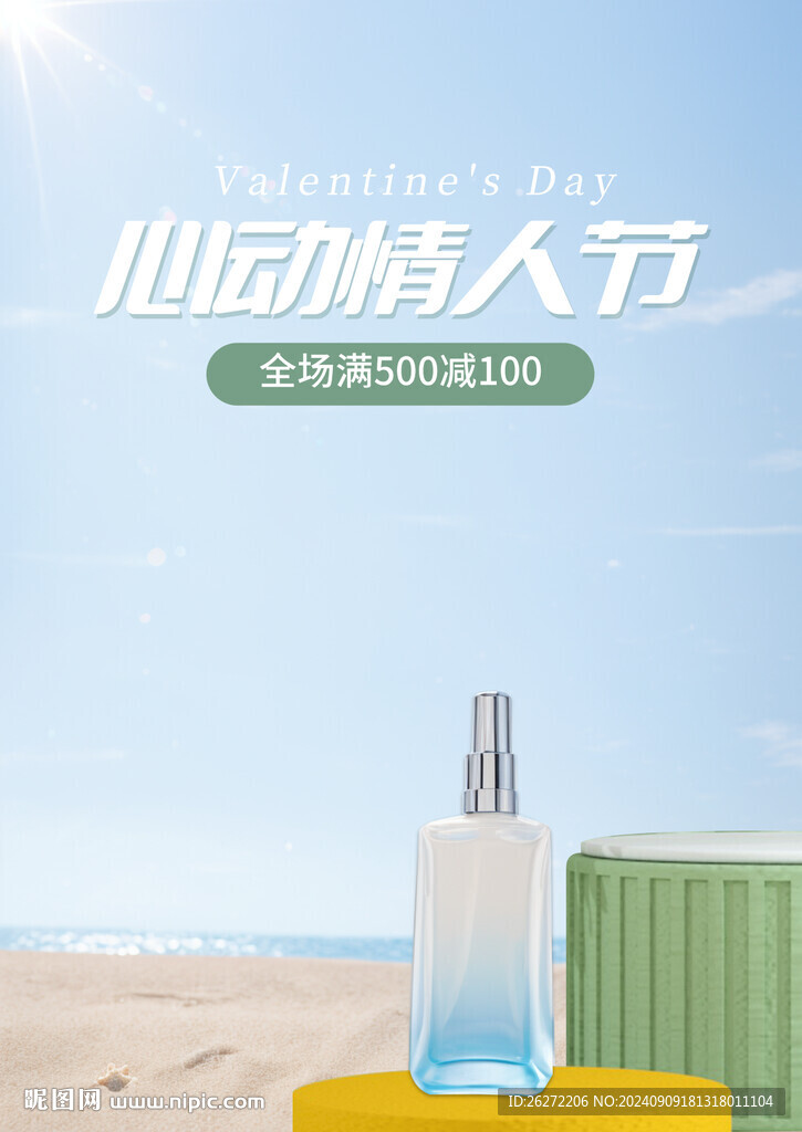 電商場(chǎng)景圖