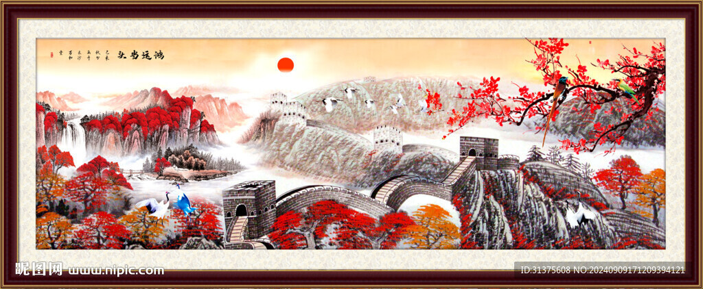 長城國畫長城