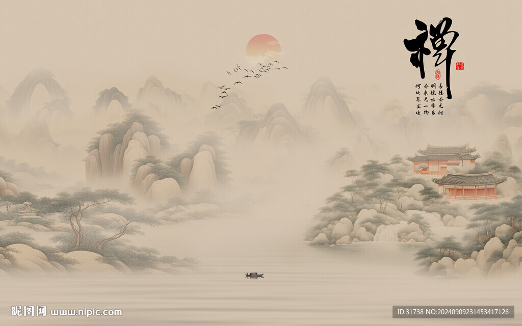 禪意山水水墨畫