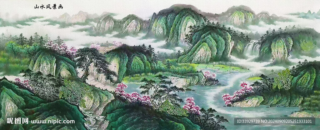 國畫山水風景畫
