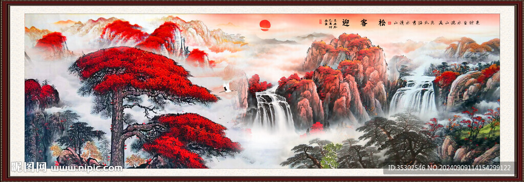 鴻運當頭迎客松