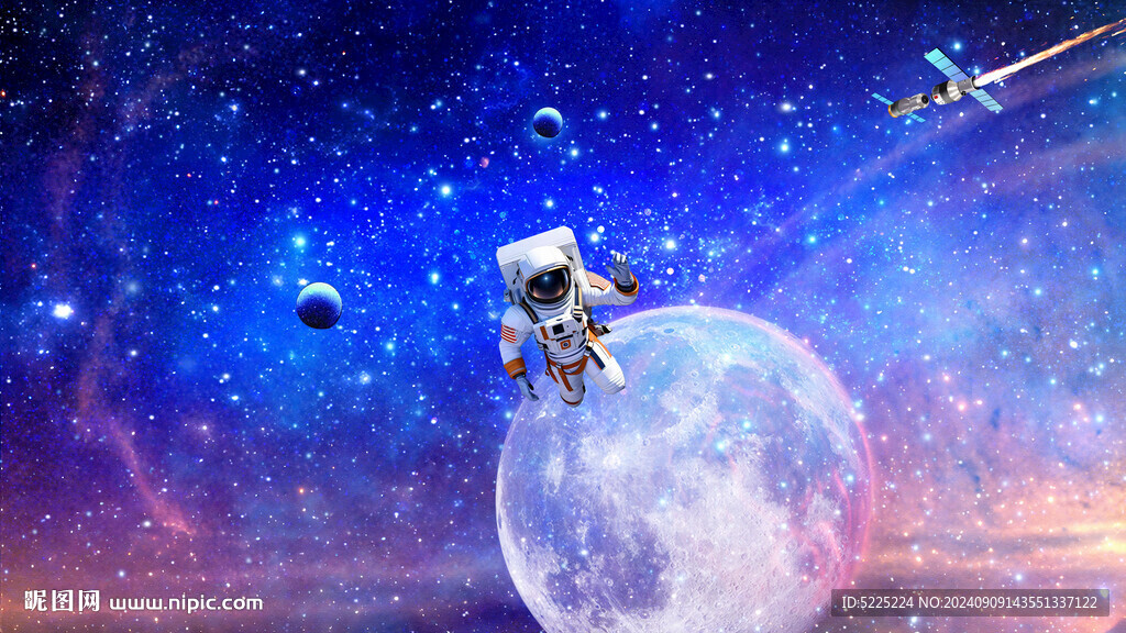 星空星球