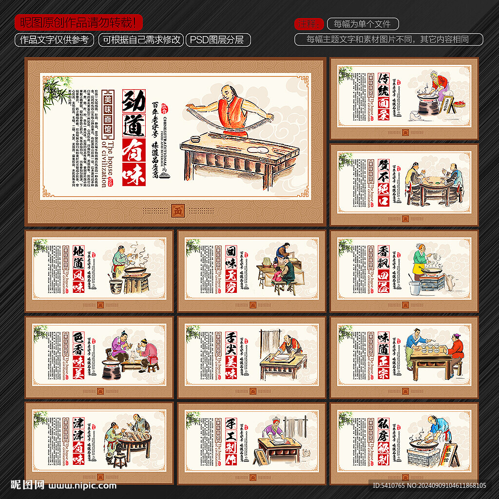 面館