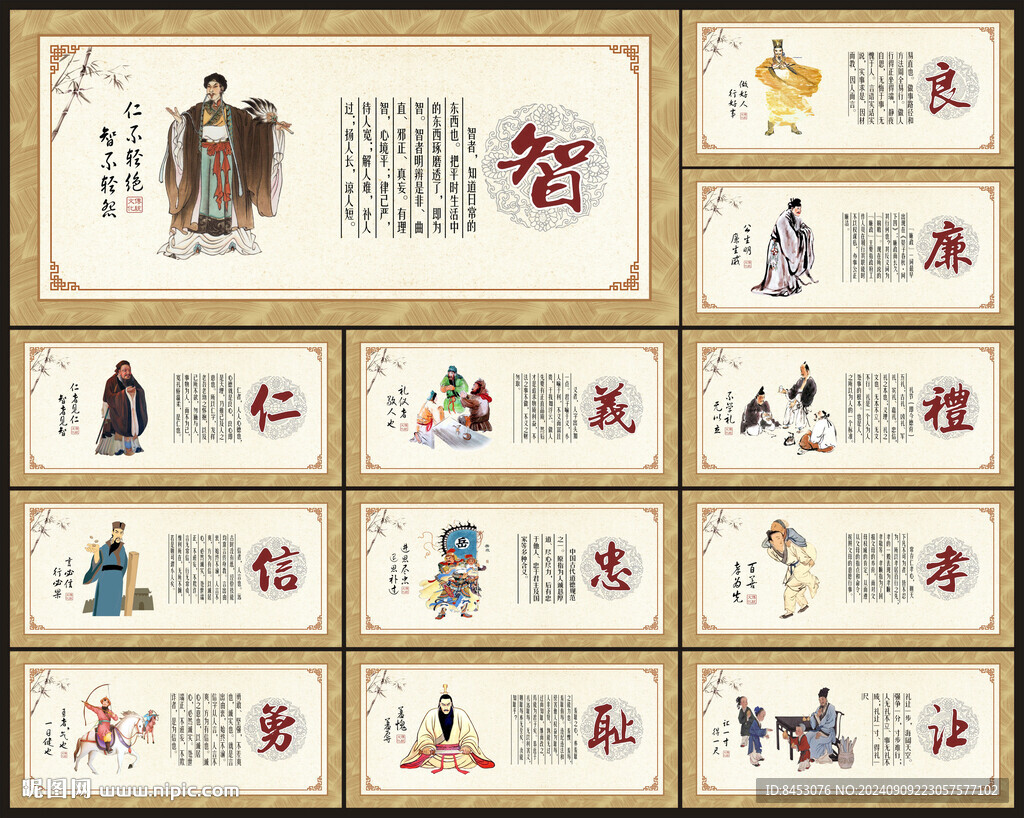 傳統文化