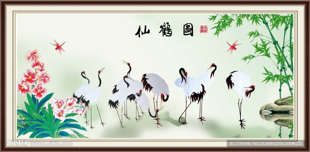 仙鶴圖