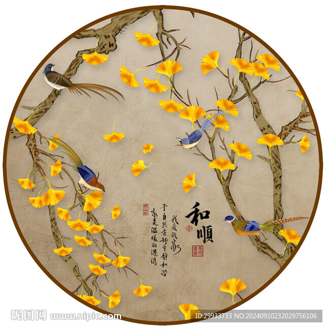 圓形銀杏花鳥裝飾畫