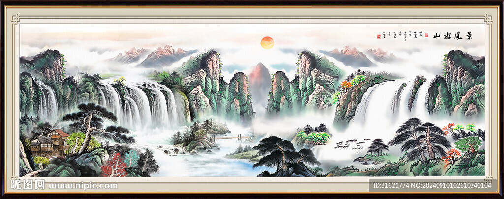 國畫日出東方
