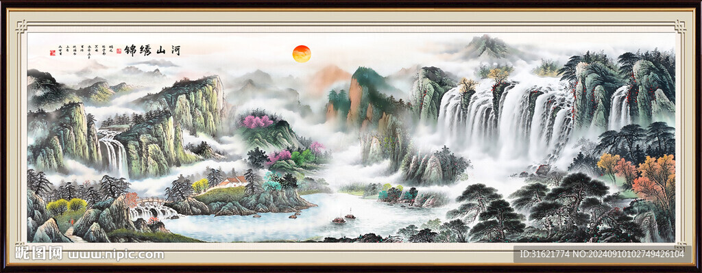 流水生財國畫