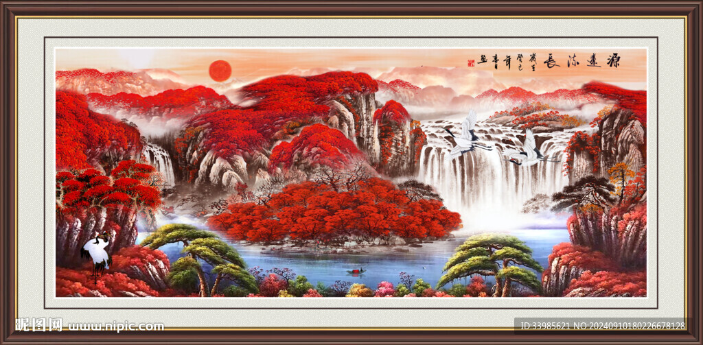 萬山紅遍