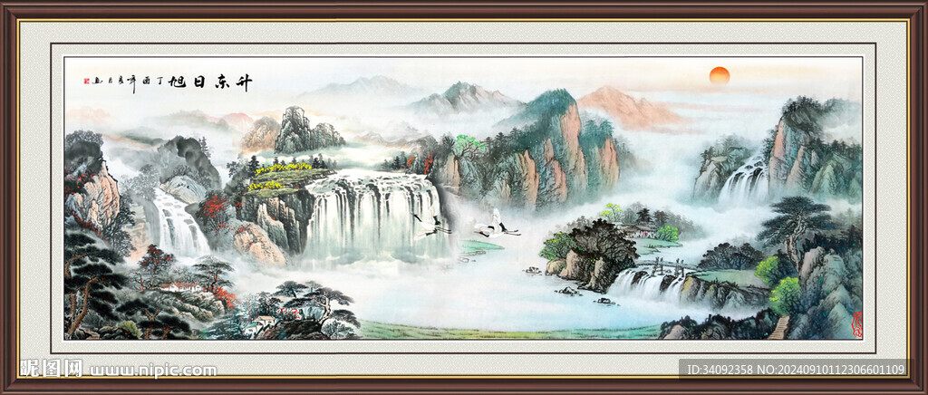 國(guó)畫(huà)山水圖