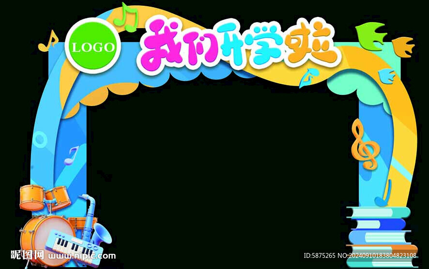 拱門