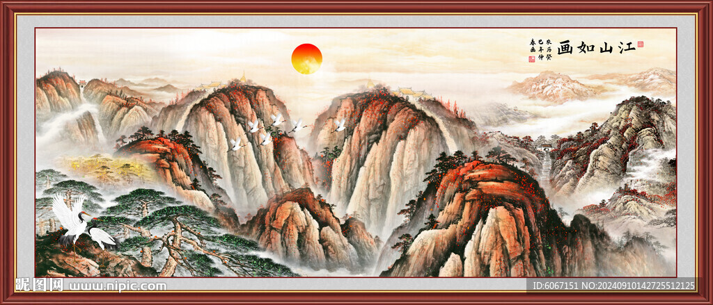 辦公室山水畫(huà)