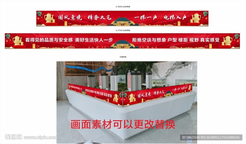 沙盤包裝