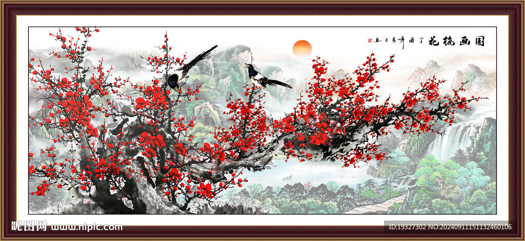 國畫梅花 客廳梅花圖