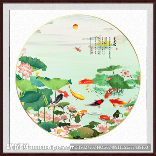 錦鯉 荷花九魚圖