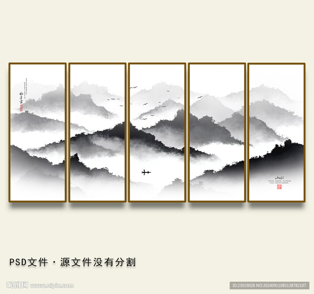 中式意境水墨山水畫(huà)