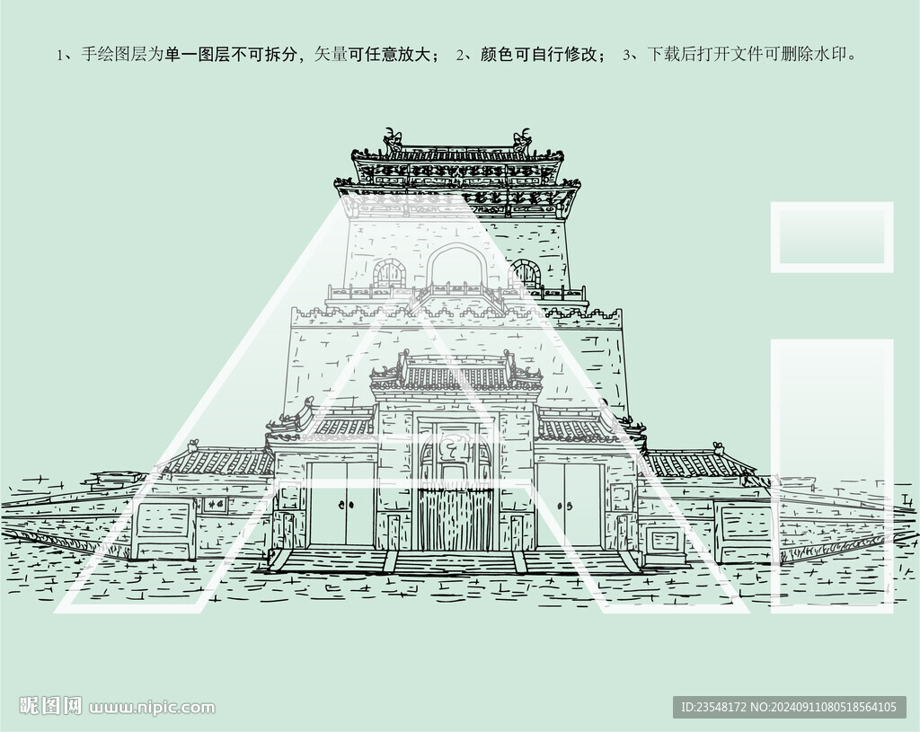 北京鼓樓