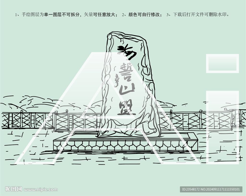 三亞鳳凰嶺海誓山盟景區