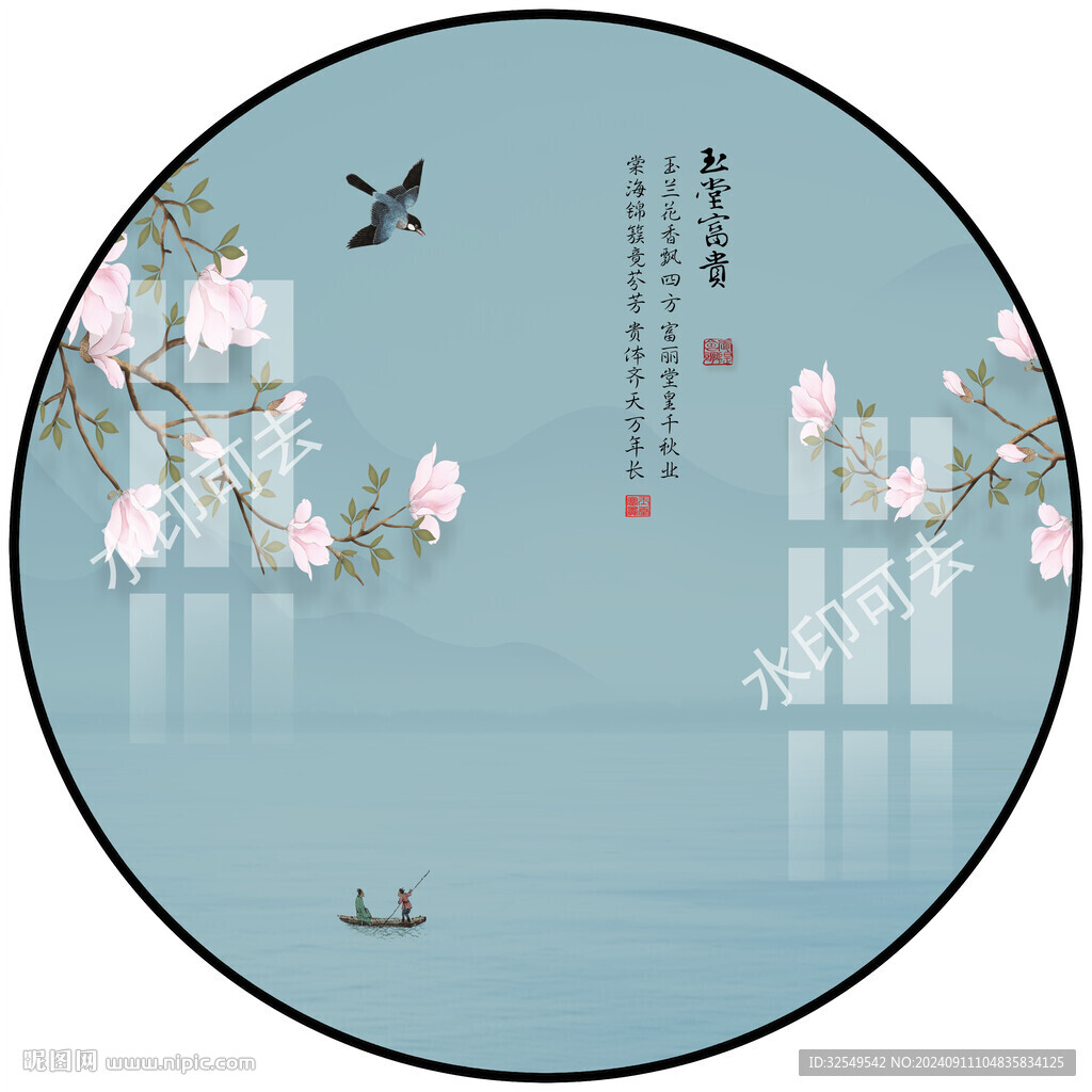 山水花鳥