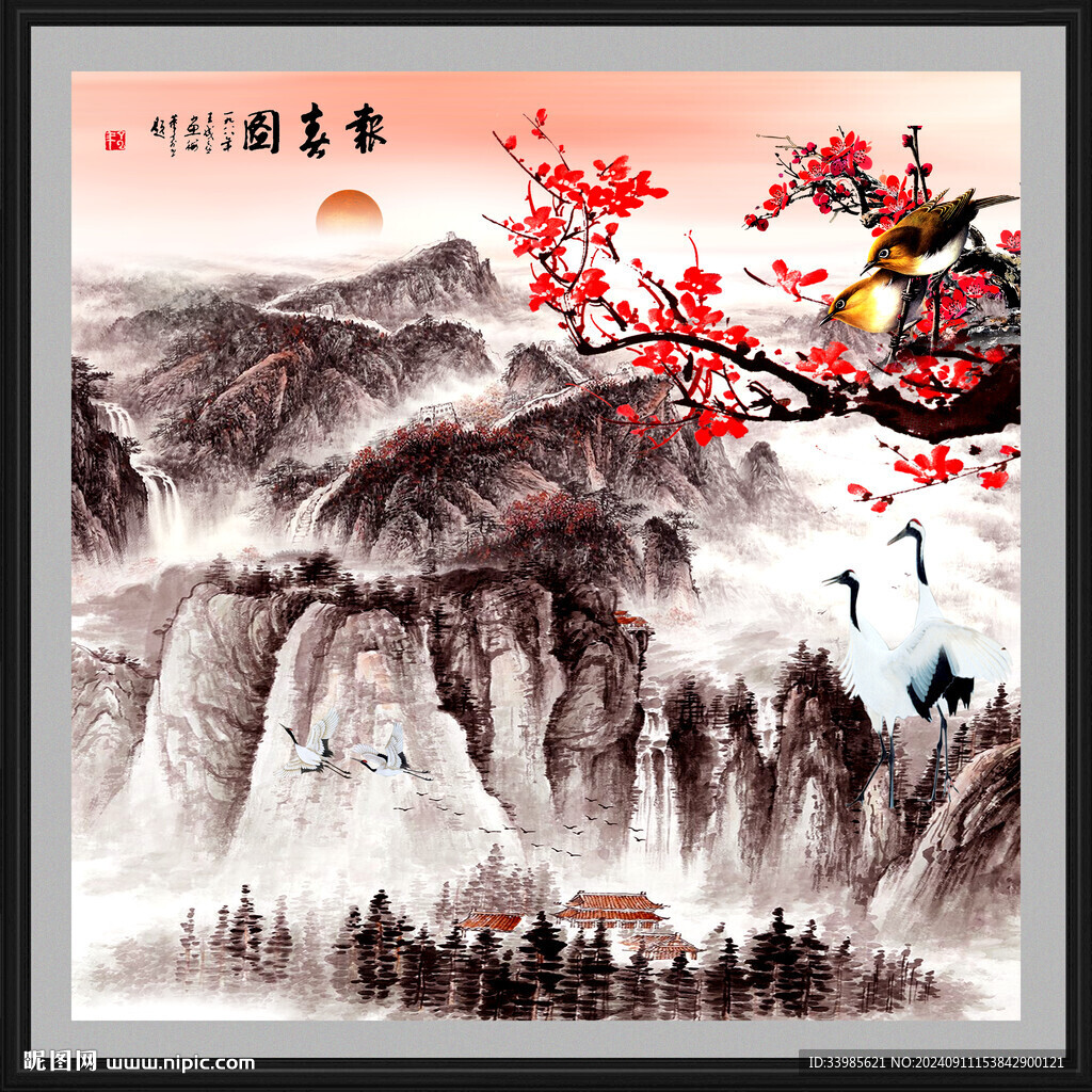 梅花國(guó)畫梅花