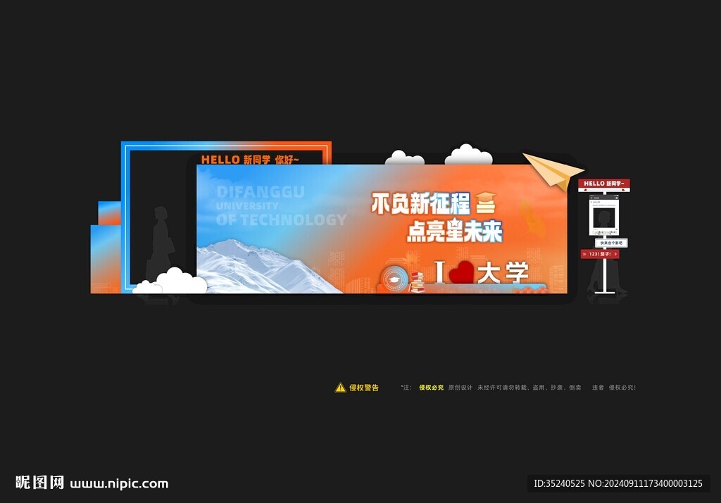 校園合影墻  校友會 美陳