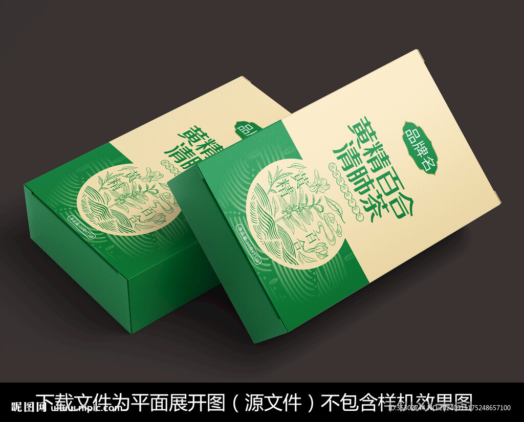 黃精百合花茶包裝設(shè)計(jì)