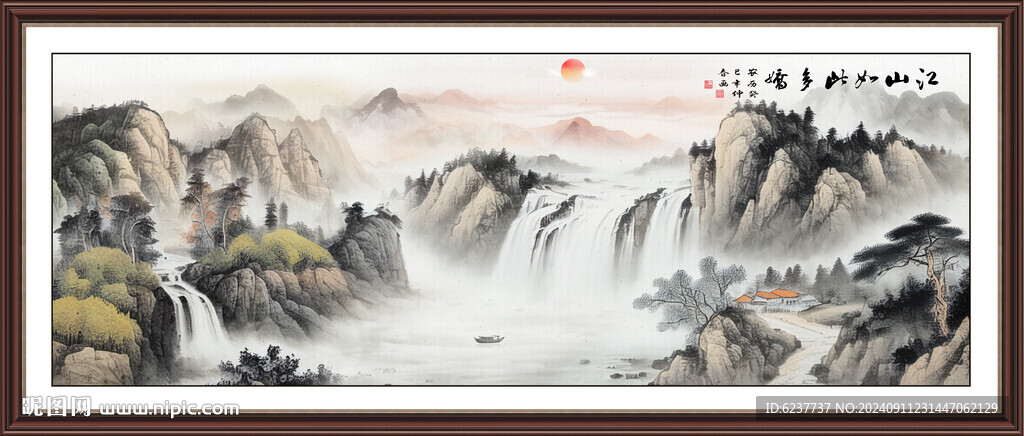 江山如畫國(guó)畫山水