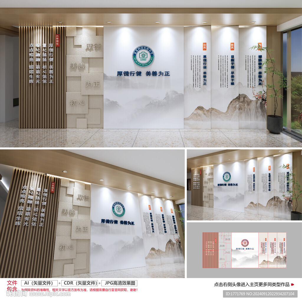 學校大廳
