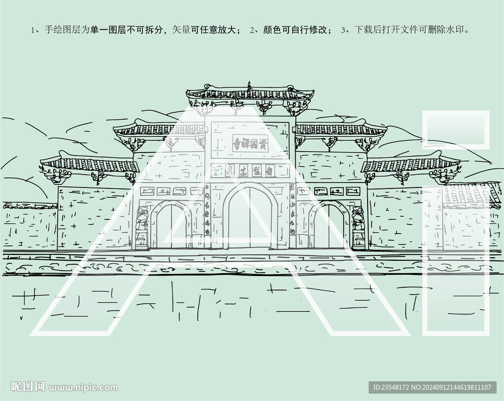 資國(guó)禪寺