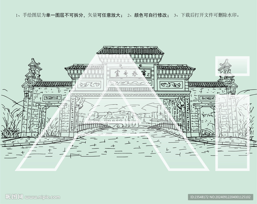 泰寧風(fēng)景旅游區(qū)