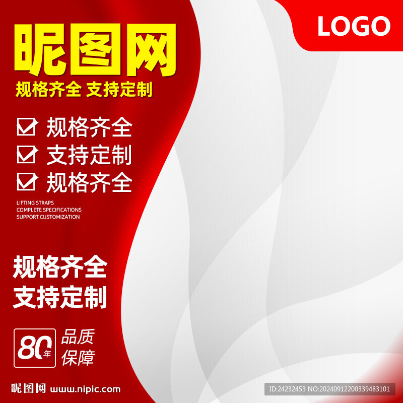 主圖設(shè)計(jì)