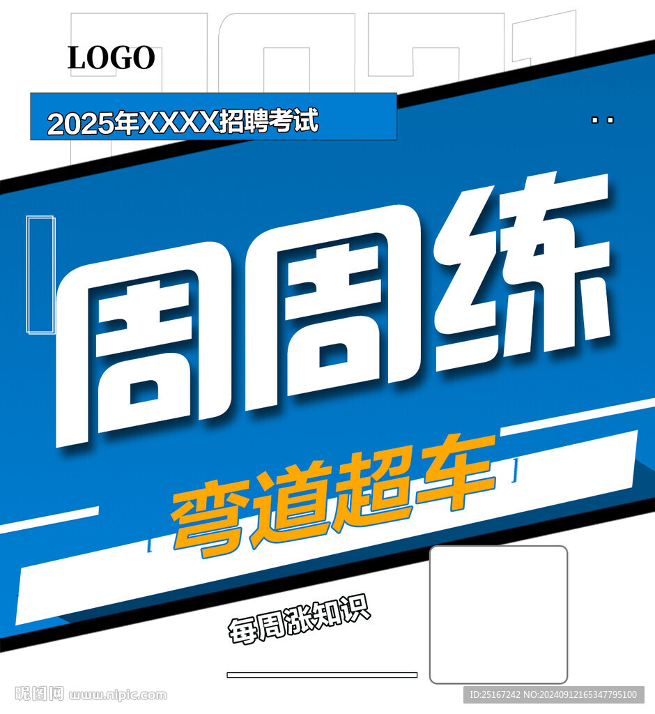 活動參與圖