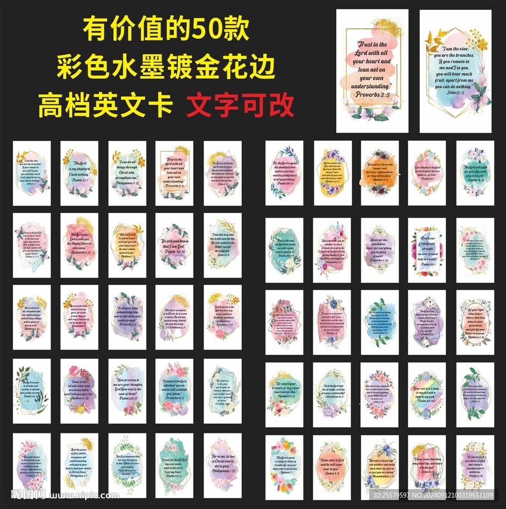 水彩高檔英文卡