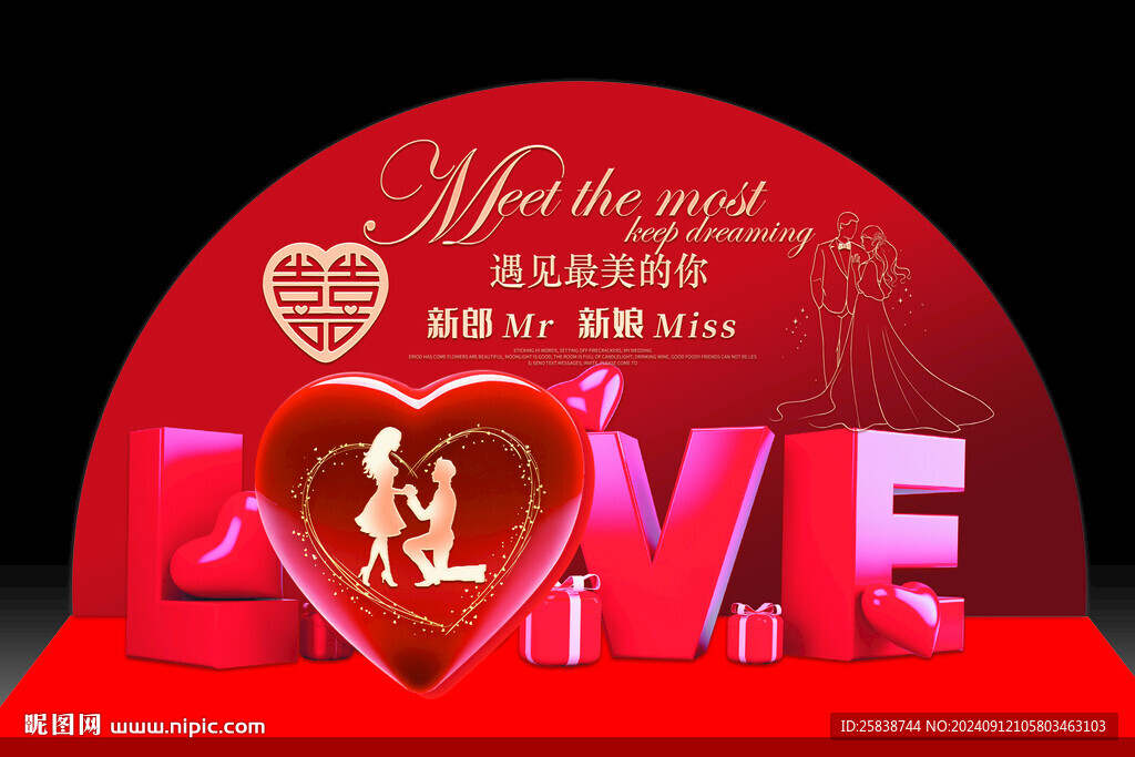 婚禮美陳