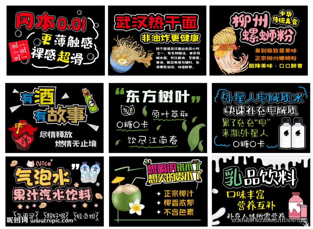 小黑板