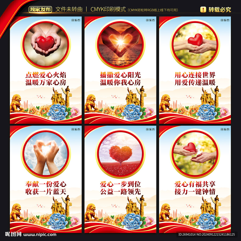 救助站