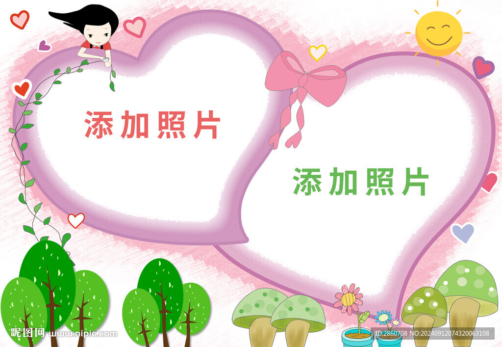 封面照片