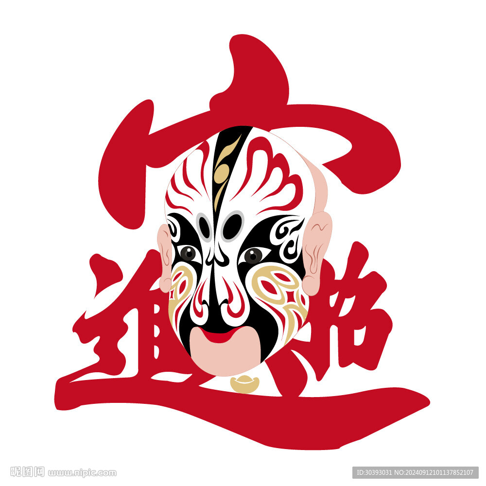 招財進寶京劇財神臉譜招財進寶