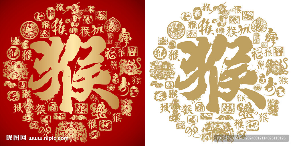 紅色猴字造型書法背景百猴圖